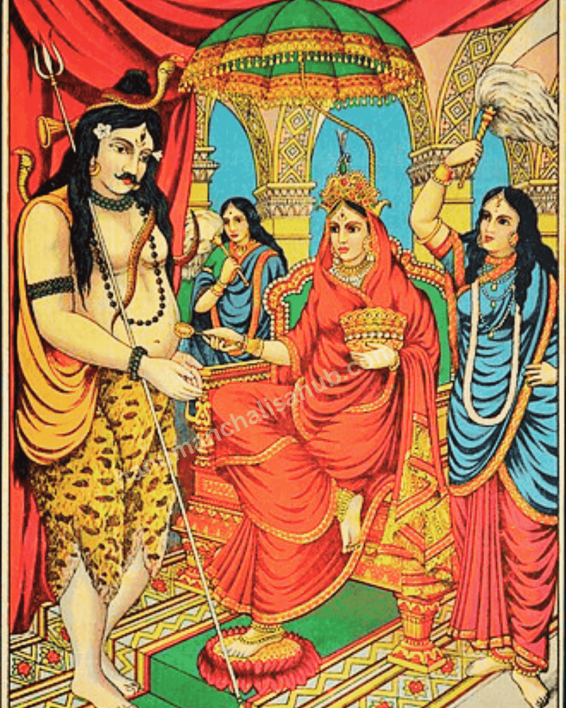 maa annpurna chalisa in kannada