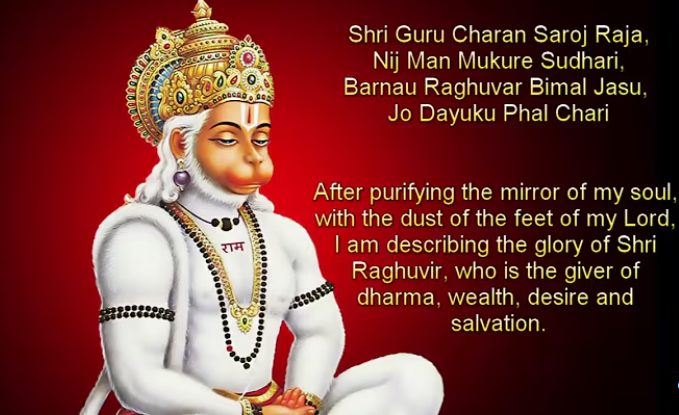 hanuman chalisa lyrics in english pdf