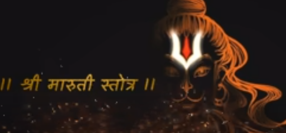 hanuman chalisa in hindi pdf download
