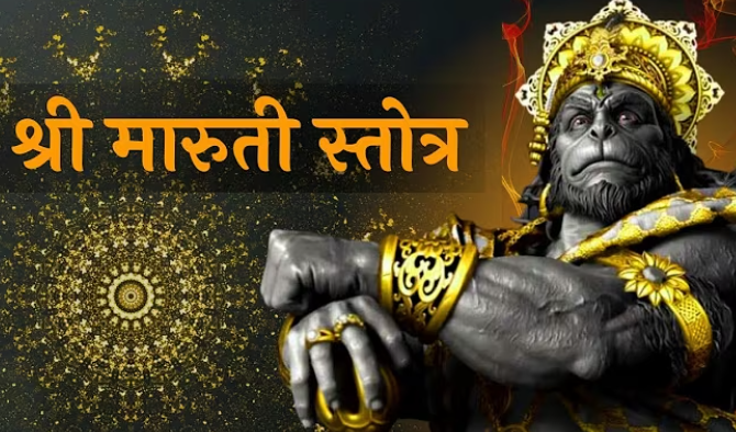 hanuman chalisa lyrics bengali
